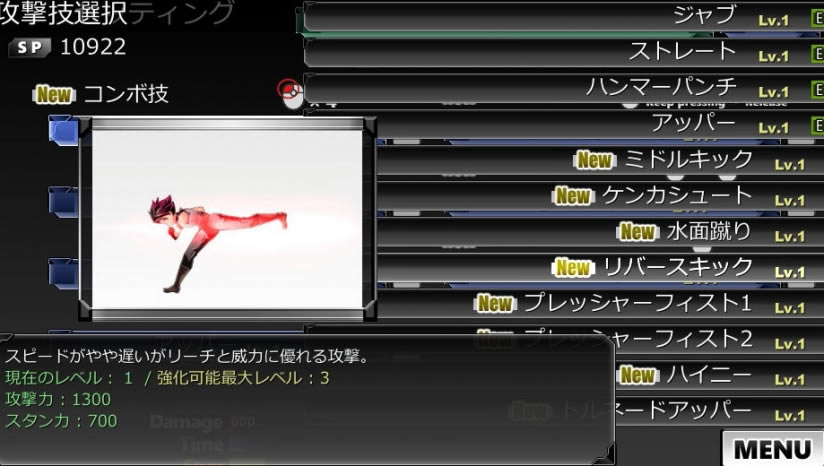 SMASH BOY����_SMASH BOY���İ�����