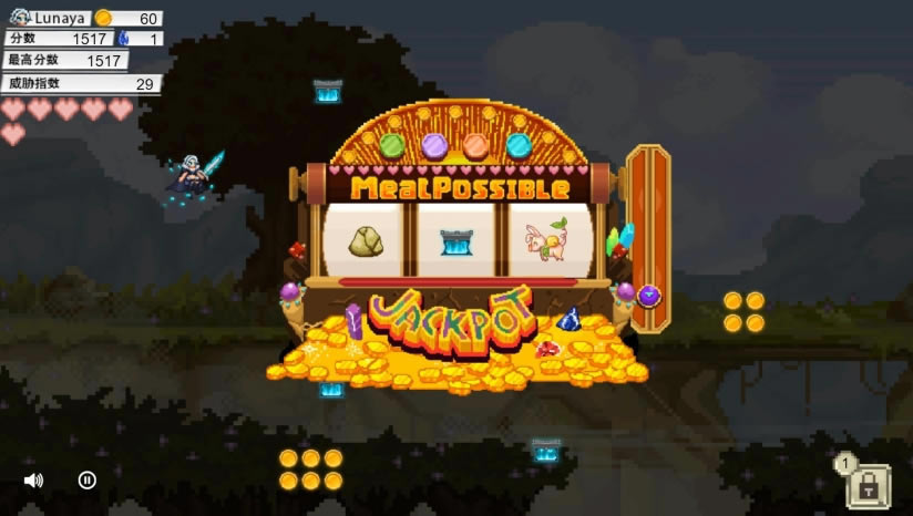MeatPossible��1.5����Ϸ����_MeatPossible��1.5�����İ�����