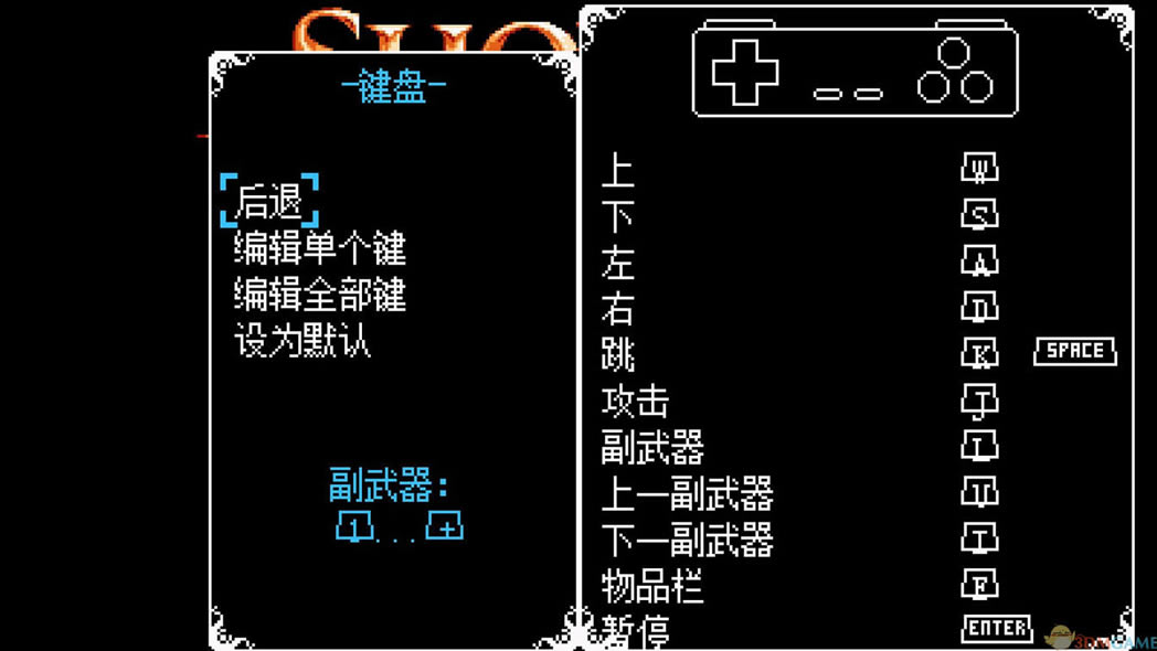 铲子骑士:磨难之灵 汉化版下载_铲子骑士:磨难之灵下载