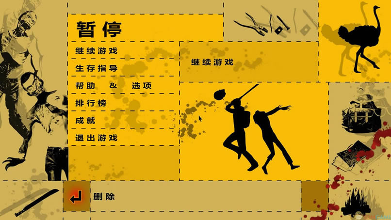 生存指南(暂未上线)_生存指南 简体中文免安装版下载