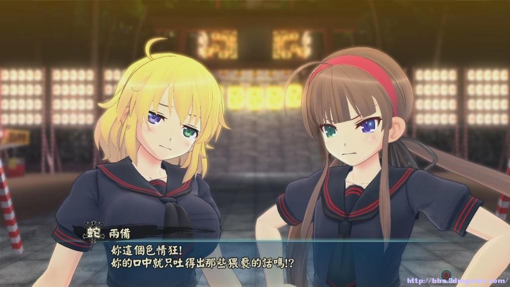 闪乱神乐 夏日对决少女们的选_闪乱神乐 夏日对决少女们的选择 亚版+DLC下载
