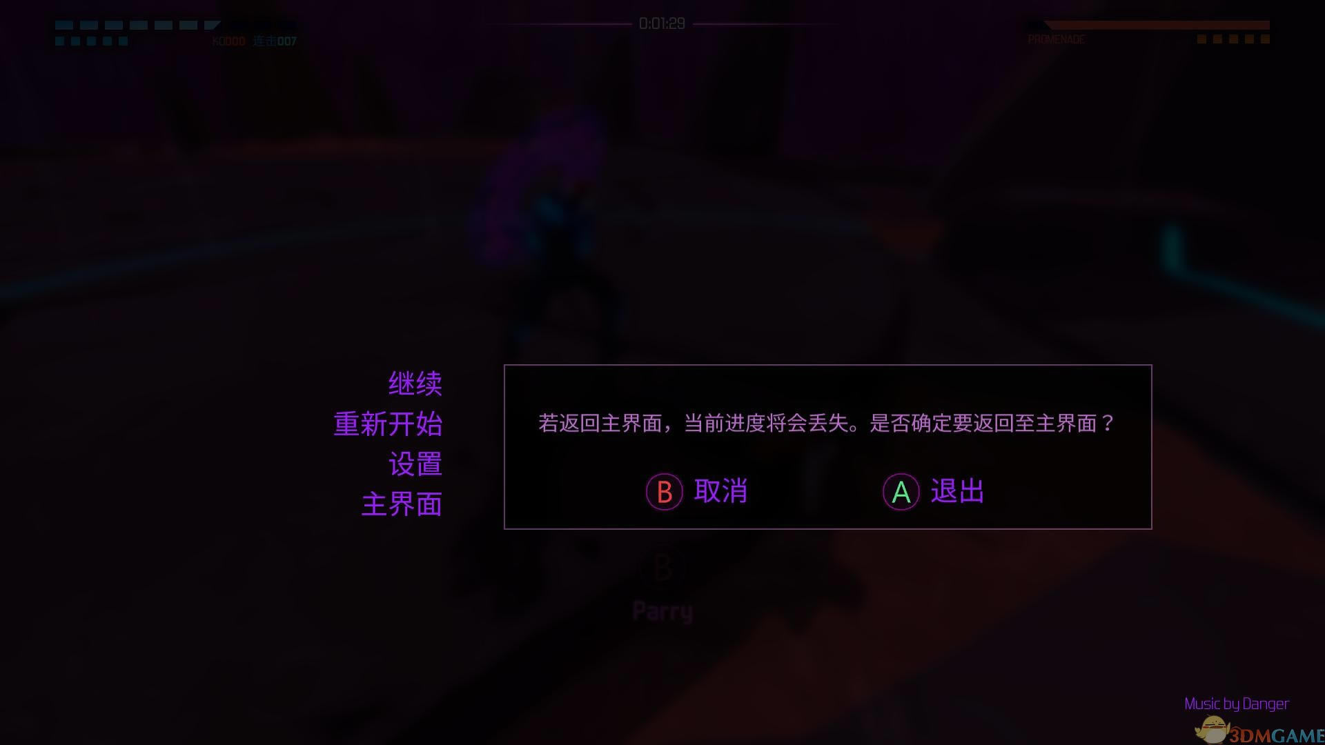 Furi�ٷ���ʽ��_Furi �ٷ����������ⰲװ������