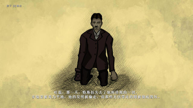 气象战士中文版_气象战士 简体中文免安装版下载