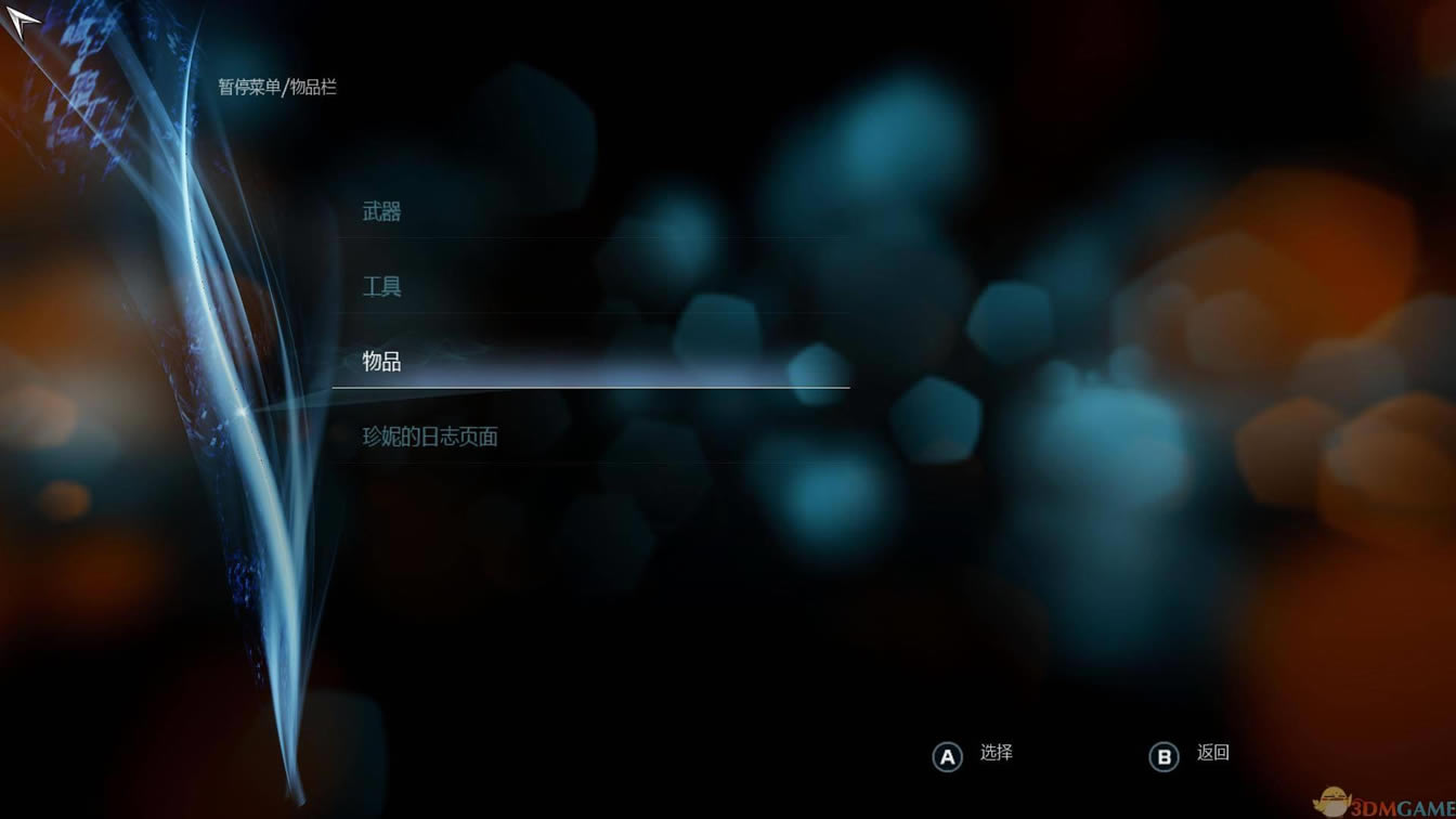�̿����������HD XBLA������_�̿����������HD[XBLA]����