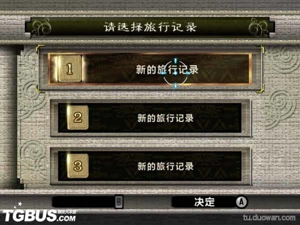 [Wii]�����ﴫ˵���ƻ蹫�� �������ľ������أ���δ���ߣ�_�����ﴫ˵���ƻ蹫������